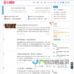 雅虎财经 - 专业创造财经价值